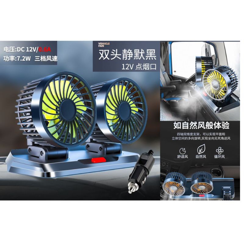 FAN-F301-2