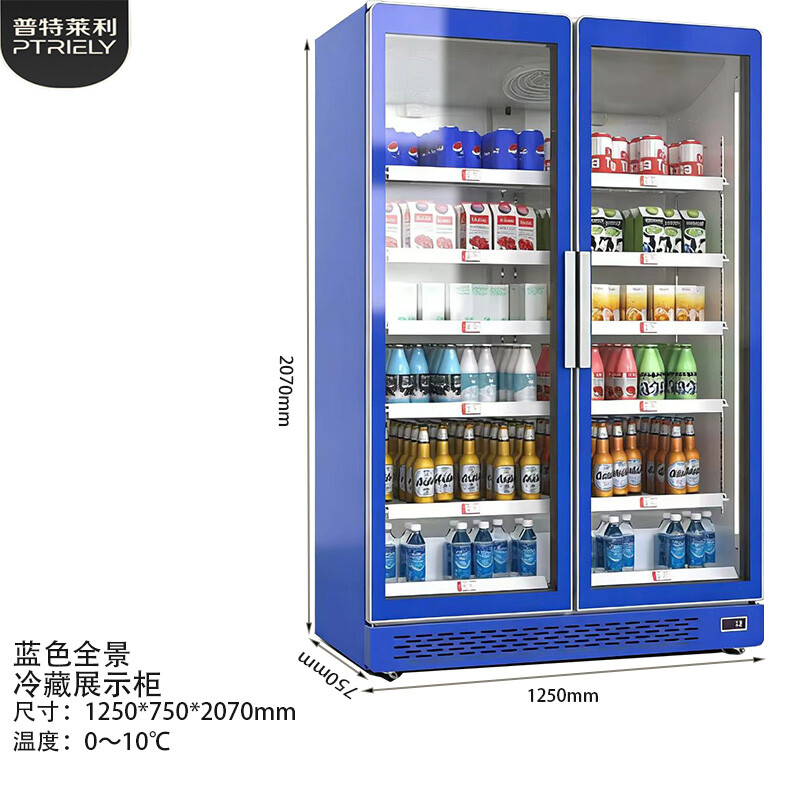 蓝色双门冷藏展示柜