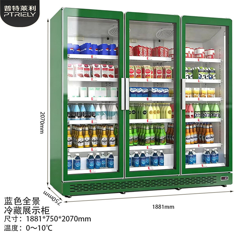 绿色三门冷藏展示柜
