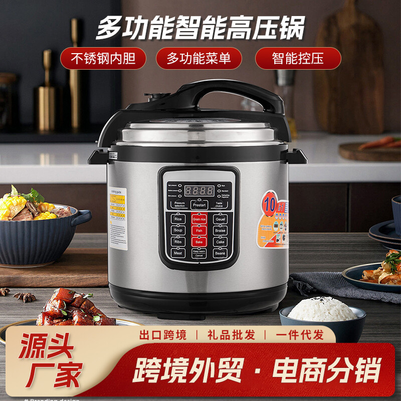 外贸110-220V外销出口跨境电压力锅